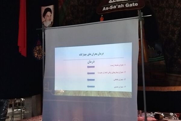 گذری بر کارگاه آموزشی « من خوشمزه من » 