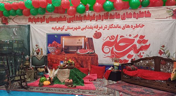 جشنواره «میراث سرخ»: جشنواره‌ای برای معرفی هویت و محصولات کشاورزی شهرستان کوهپایه
