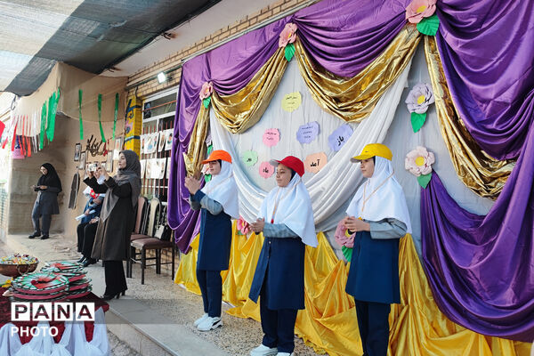 آغاز سال تحصیلی در دبستان ۲۲ بهمن آباده