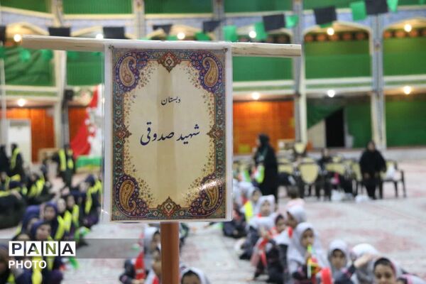 تجلی همدلی و شور میهن‌دوستی در دومین همایش «وطن‌یار»
