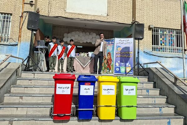 برگزاری طرح «مهر پاک» در دبستان شهید رجایی شهرستان قدس