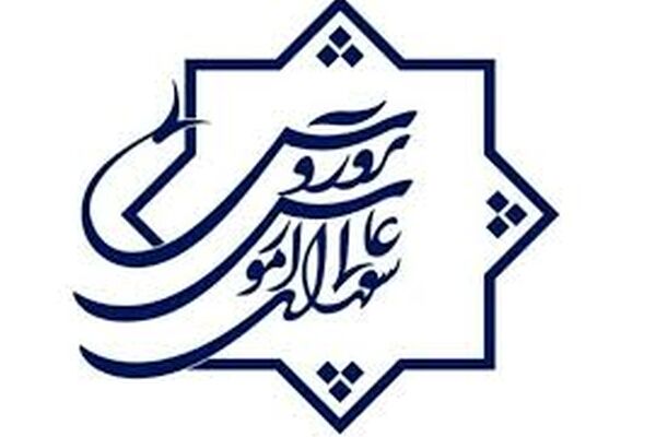 اولویت‌های پژوهشی سال ۱۴۰۵ دبیرخانه شورای عالی آموزش و پرورش منتشر شد