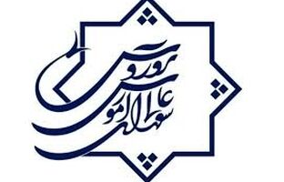 اولویت‌های پژوهشی سال ۱۴۰۵ دبیرخانه شورای عالی آموزش و پرورش منتشر شد