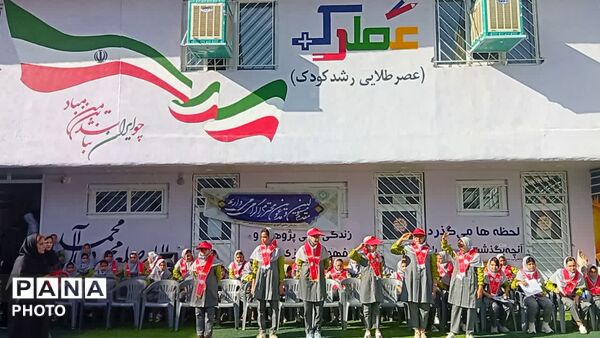 گرامیداشت بیست‌وهفتمین سالروز تأسیس سازمان دانش‌آموزی در یاسوج 