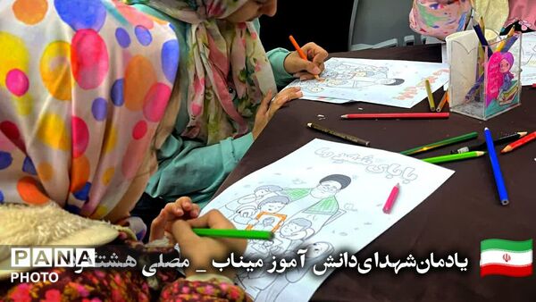  آیین طراحی تصویر رهبر شهید در یادمان شهدای دانش آموزی میناب
