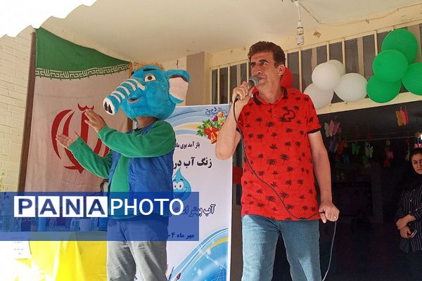 برگزاری زنگ آب در دبستان دخترانه کوثر دو ملارد