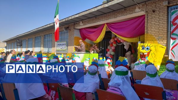 جشن شکوفه‌ها در شهرستان تفرش