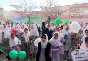 
بهار آزادی : گرامیداشت ۲۲ بهمن در دل مدرسه ها