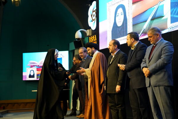 بیست و هفتمین دوسالانه جایزه کتاب استان اصفهان 