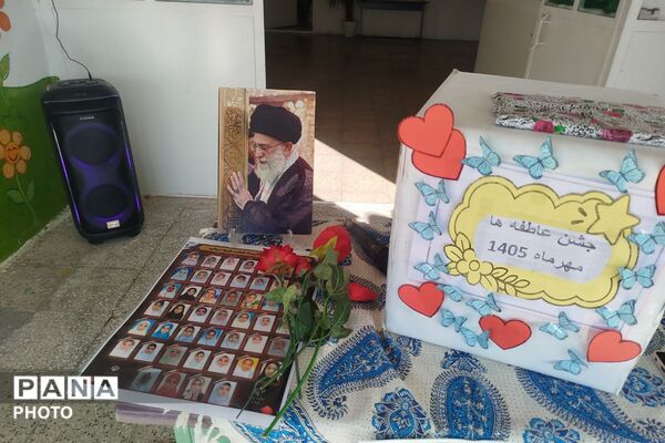  «جشن عاطفه‌ها» در مدارس شهرستان فیروزکوه با هدف ترویج ارزش‌های اخلاقی