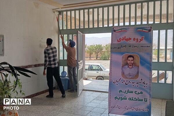دانش‌آموزان جهادی شهرستان بن به استقبال سال تحصیلی جدید رفتند