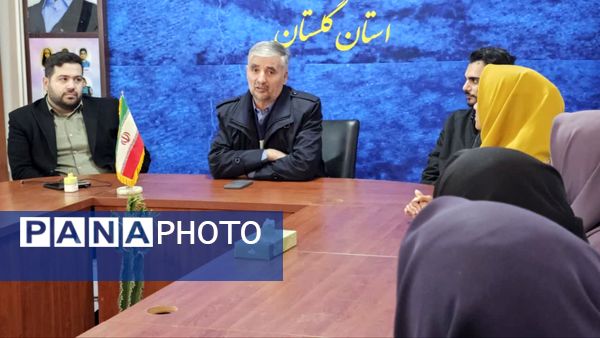 نشست صمیمی رحمت الله رضایی با اعضای سازمان دانش‌آموزی استان گلستان