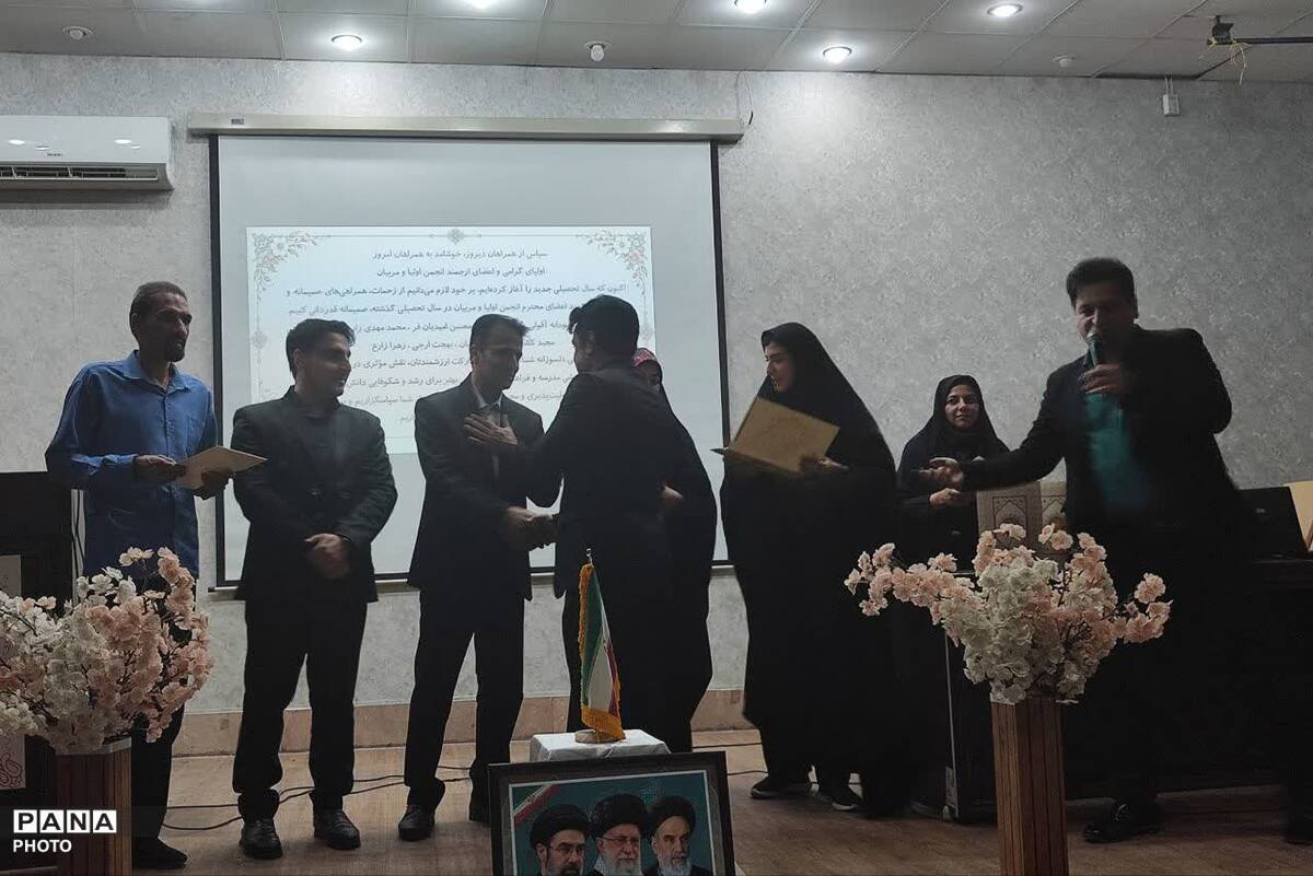انتخابات انجمن اولیا و مربیان دبیرستان شاهد ۱۶