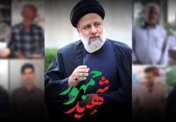 خدمتی که ناتمام ماند