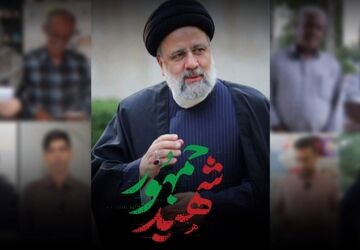 خدمتی که ناتمام ماند