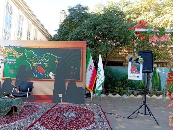 جشن عاطفه‌ها در مشهد برگزار شد