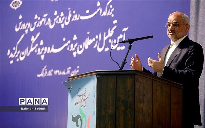وزیر آموزش و پرورش: برای اینکه بتوانیم به آرمان‌ها و اهداف برسیم نیازمند پژوهش هستیم
