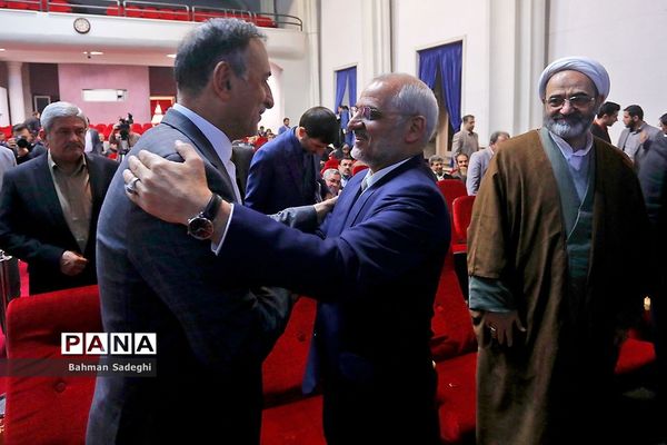 آیین بزرگداشت روز ملی پژوهش در آموزش و پرورش