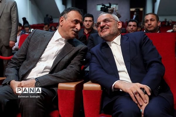 آیین بزرگداشت روز ملی پژوهش در آموزش و پرورش