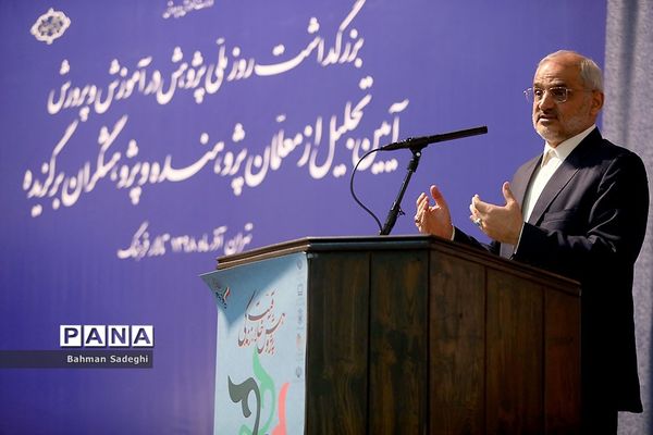 آیین بزرگداشت روز ملی پژوهش در آموزش و پرورش