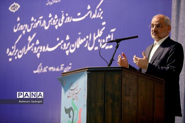 آیین بزرگداشت روز ملی پژوهش در آموزش و پرورش