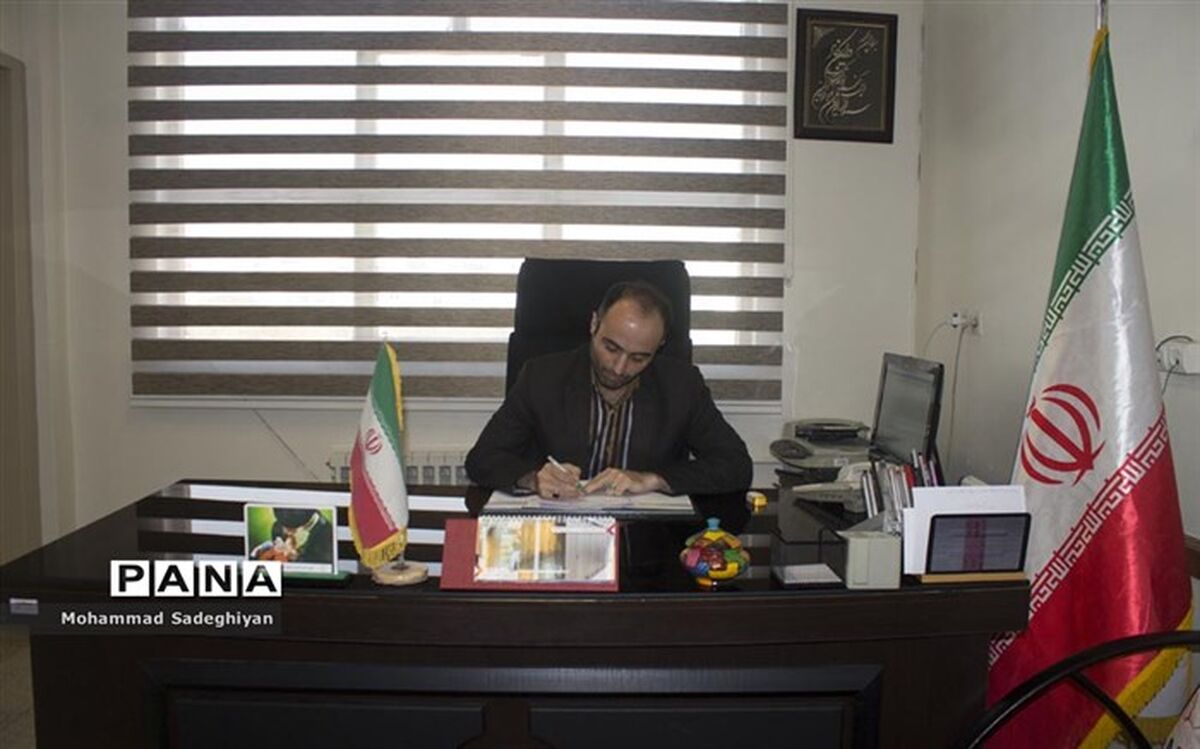 معاون پشتیبانی منطقه19: پشتیبانی قوی یکی از ابزارهای اصلی دستیابی به اهداف آموزش و پرورش است
