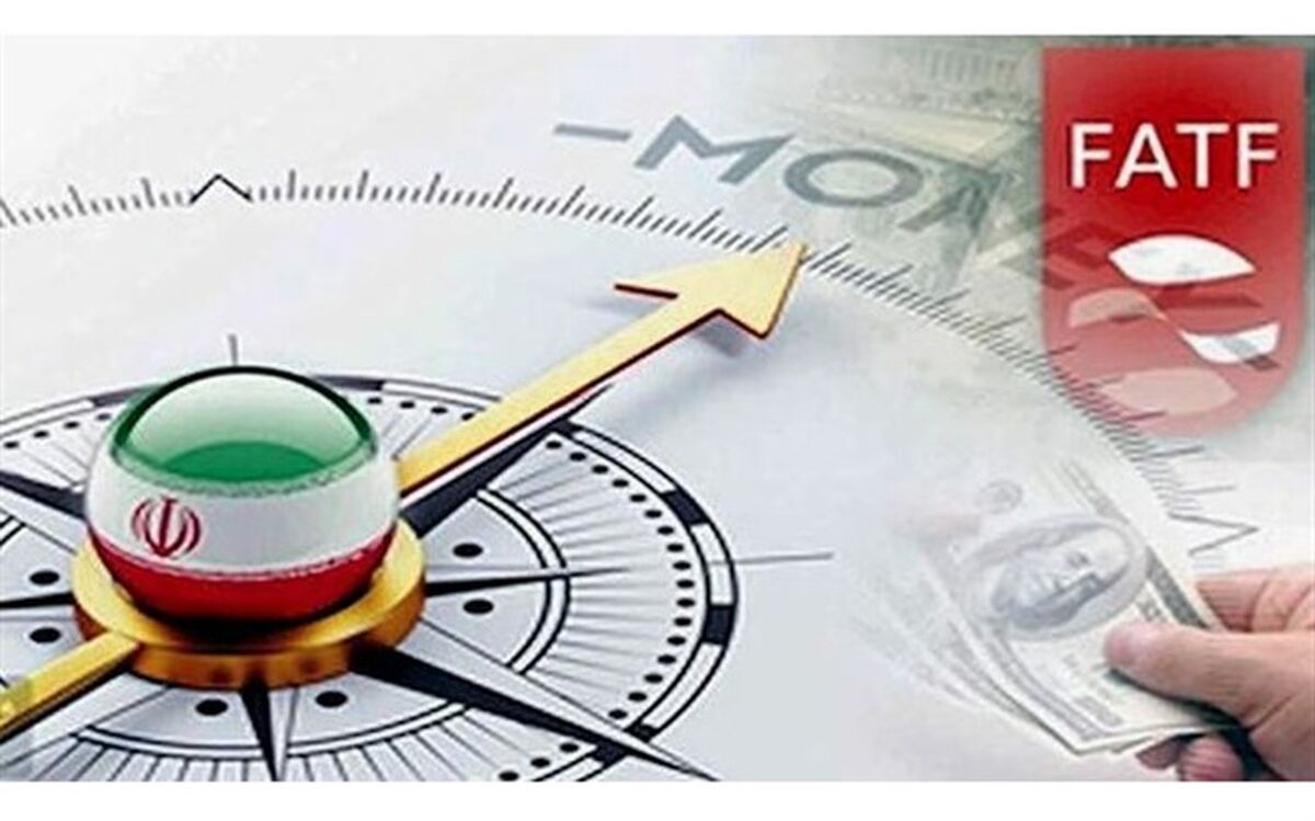 تبعات نپیوستن ایران به FATF