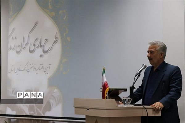 آیین افتتاحیه و نواختن نمادین زنگ یاریگران زندگی در مشهد