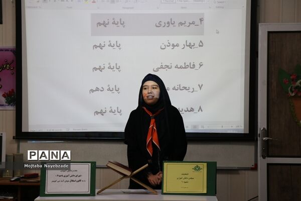 انتخابات مجلس دانش‌آموزی ناحیه 6 مشهد