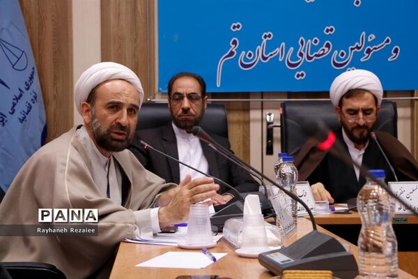 نشست خبری رئیس کل دادگستری استان قم