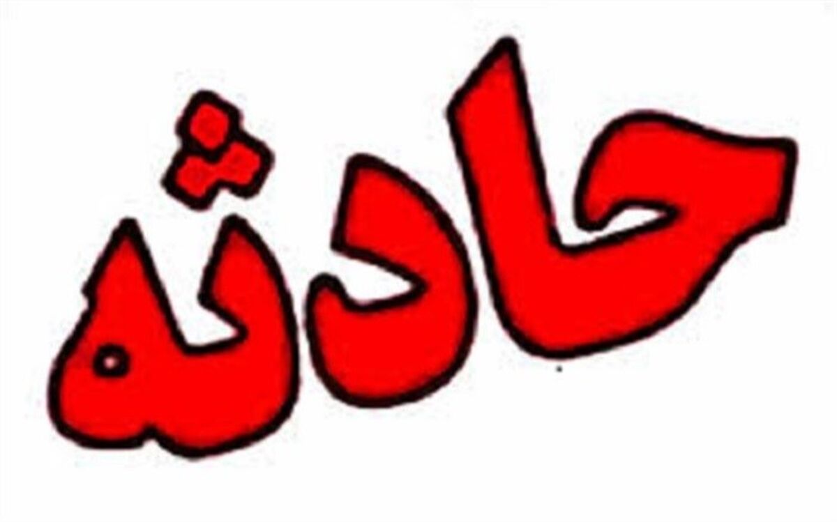 جوان 30 ساله یزدی در حادثه ای ناگوار دچار مرگ مغزی شد