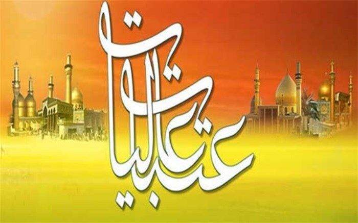 کمک 10 میلیارد ریالی مردم استان یزد به بازسازی عتبات عالیات