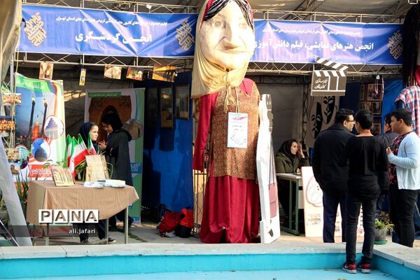 جشنواره دستاوردهای کانون‌های شهرستان‌های استان تهران درشهرری