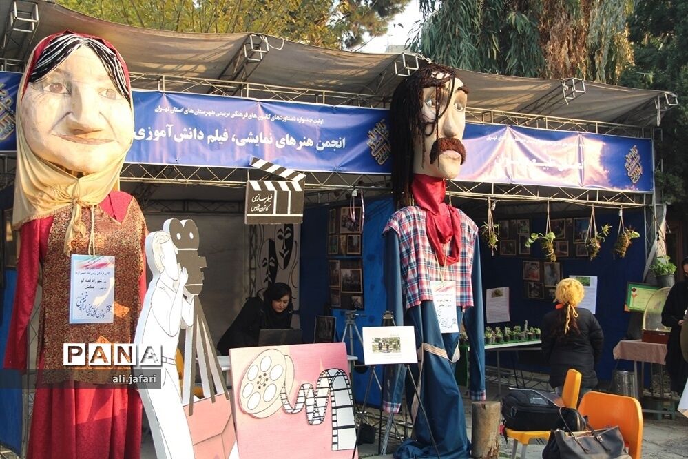 جشنواره دستاوردهای کانون‌های شهرستان‌های استان تهران درشهرری