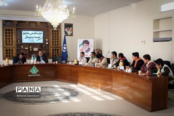 سومین جلسه فصلی مجامع اعضاء و مربیان در ارومیه