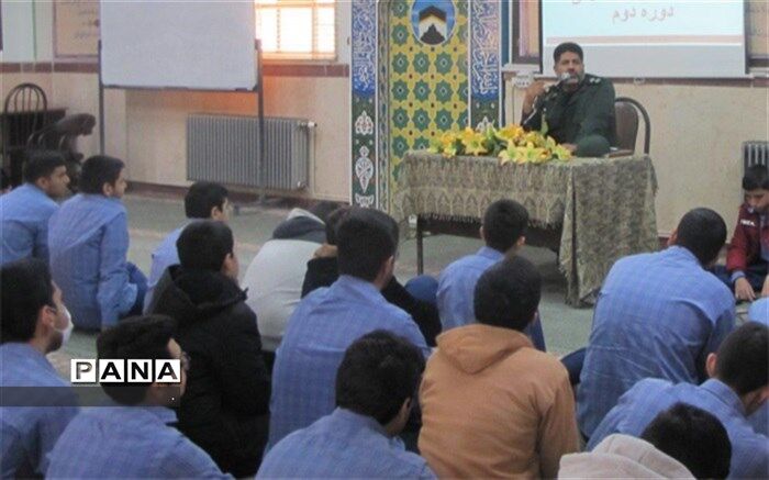 همایش بصیرت و روشن گری  در دبیرستان شهید صدوقی برگزارشد