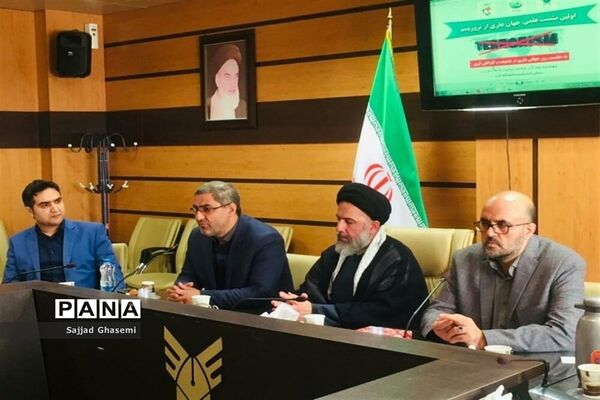 اولین نشست علمی جهان عاری از تروریسم در گلستان