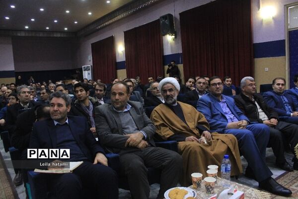 آیین تجلیل از پژوهشگران و فعالان عرصه تحقیق و پژوهش آموزش و پرورش آذربایجان شرقی