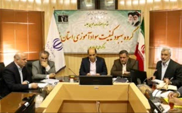 مدیرکل آموزش وپرورش :استان یزد از استان های پیشرو در سوادآموزی است .