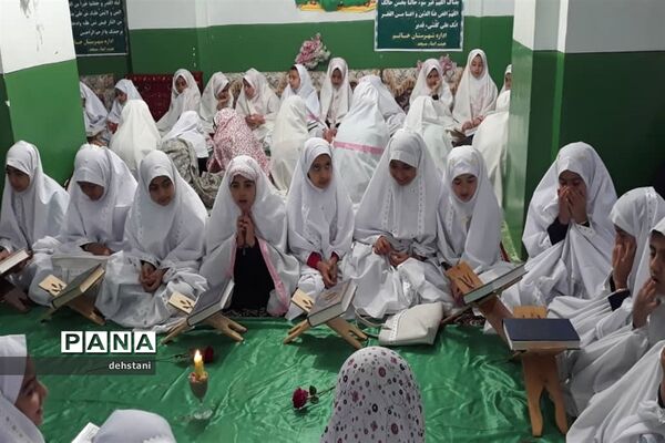 محفل قرآنی دانش‌آموزان دبستان حضرت زینب (س) در هرات