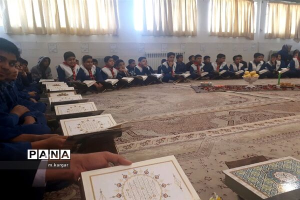 محفل قرآنی در دبستان حضرت قاسم (ع) یزد