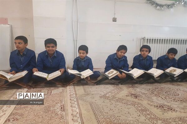محفل قرآنی در دبستان حضرت قاسم (ع) یزد