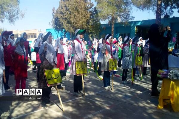 المپیاد ورزشی درون مدرسه‌ای درخاتم