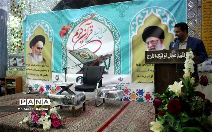برگزاری محفل دانش آموزی انس با قرآن در بافق