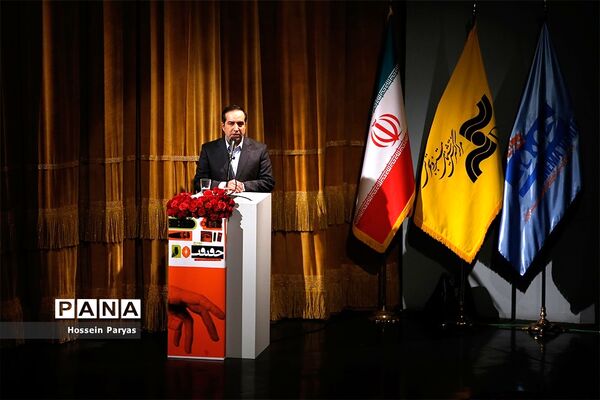 آیین اختتامیه سیزدهمین جشنواره فیلم‌های مستند ایران (سینماحقیقت)