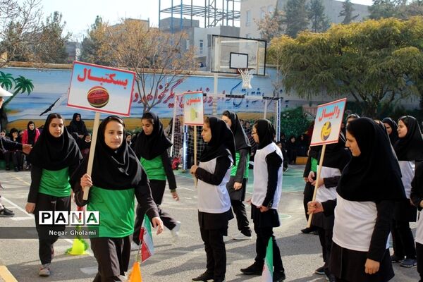 المپیاد ورزشی درون مدرسه‌ای