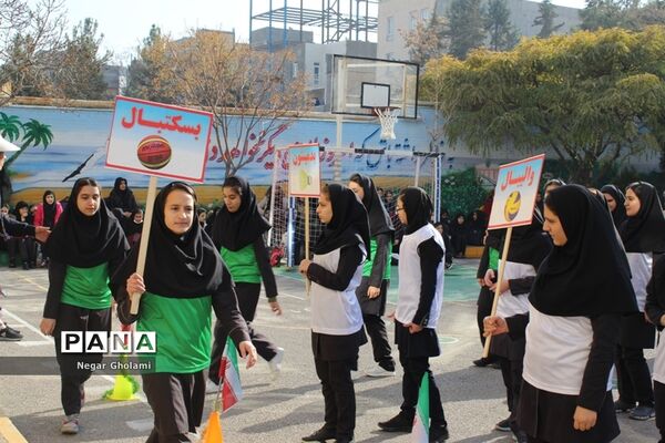 المپیاد ورزشی درون مدرسه‌ای