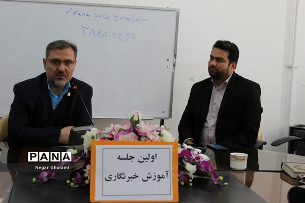 برگزاری کارگاه های آموزش خبرنگاری پانا