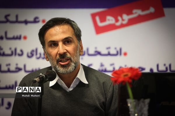 نشست هم‌اندیشی مدیران سازمان دانش‌آموزی کشور