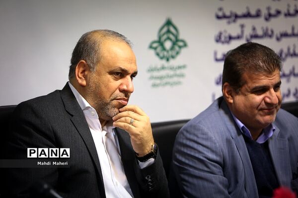 نشست هم‌اندیشی مدیران سازمان دانش‌آموزی کشور